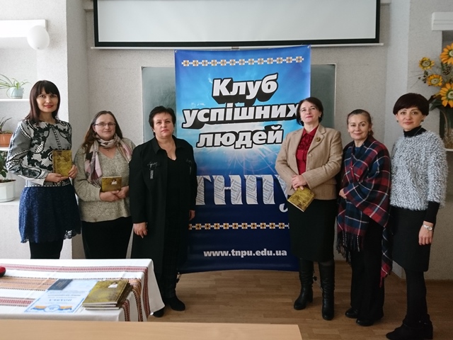 У колі філологів